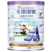 Karihome 卡洛塔妮 羊奶粉儿童奶粉4段900g