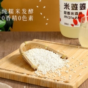 米婆婆 糯米酒汁 1.6L