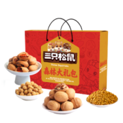 Three Squirrels 三只松鼠 中秋坚果大礼包 1419g 组合装