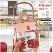 汇米 大肚杯网红杯大容量1000ml