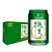 PEARL RIVER 珠江啤酒 9度 珠江纯生啤酒 330ml*24听 整箱装