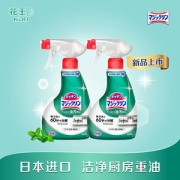 日本进口 花王 重油污清洗剂 薄荷香 400ml*2瓶