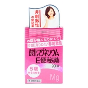 日本原产 健荣制药DXD 氧化镁便秘丸 90片 润肠通便