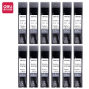 deli 得力 33550 HB活动自动铅笔芯替芯 0.5mm 20支/盒 共12盒