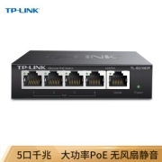 TP-LINK 普联 TL-SG1005P 5口千兆交换机