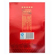 金六福 星级系列 福星高照 五星 52%vol 浓香型白酒 450ml 单瓶装