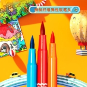 deli 得力 70687 软头水彩笔 48色