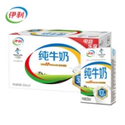 PLUS会员、限地区：yili 伊利 纯牛奶（250ml*21盒）*2件