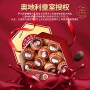 奥地利进口，礼盒装264gx3件  Mozart kugeln 莫扎特 纯可可脂夹心巧克力