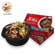 PLUS会员：古的草原 羊蝎子火锅 加热即食 1200g