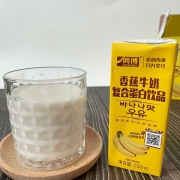 鸿博 香蕉牛奶250ml*10盒 复合蛋白饮品
