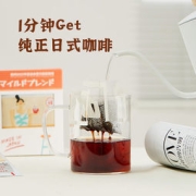 隅田川 咖啡馆系列 日式速溶挂耳咖啡 16杯