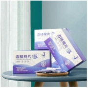 小娘鱼 75度酒精消毒湿巾 50片*4盒