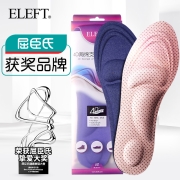屈臣氏获奖产品，4D足弓支撑：Eleft 防臭按摩减震运动鞋垫
