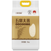 限地区：三町五稻 生态稻香米 5kg×2件