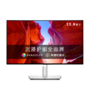 DELL 戴尔 U2422HX 23.8英寸 IPS显示器（60Hz、1920×1080、5ms）