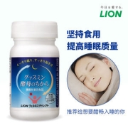 狮王 酵母力量 深度睡眠片 124粒