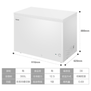Haier 海尔 冰柜家用无需除霜全冷冻一级能效带脚轮食品筐 300升可装420斤肉
