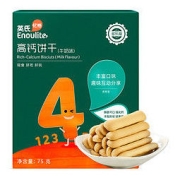 YeeHoO 英氏 Enoulite 英氏 多乐能系列 婴儿高钙饼干 4阶 牛奶味 75g