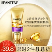 PLUS会员：PANTENE 潘婷 3分钟奇迹奢护精华霜 多效损伤修护型 180ml
