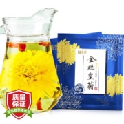 贡苑 金丝皇菊菊花茶 1.5g试饮装