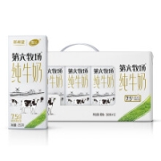 京东极速版：新希望 雪兰 全脂纯牛奶  250g＊12盒