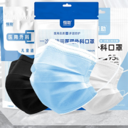 高效过滤！恒助 一次性医用外科口罩 200片