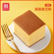 A1 爱逸 纯手工原味云蛋糕500g*2件