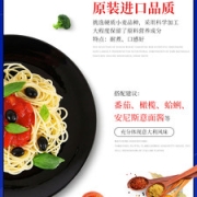 意大利进口 Agnesi 安尼斯 意大利面 500g*2袋