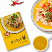 88VIP：JUMEX 极美滋 金汤肥牛火锅底料 200g