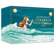 PLUS会员！《世界著名童话》（12册）