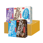 Vitasoy维他 多口味豆奶250ml*30盒