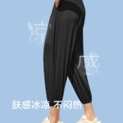 Beneunder 蕉下 6923278500628 女士冰丝运动裤