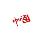 荣善 我爱中国CHINA 车贴 小号 12*7cm 1张 多色