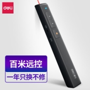 deli 得力 2802P 演讲笔 红光