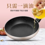 Midea 美的 CJ24Fry302 不粘煎锅 24cm