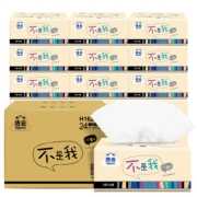 Hygienix 洁云 星座系列 抽纸 3层120抽24包 (178mm*132mm)*3件