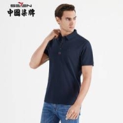 SEVEN 柒牌 男士休闲POLO衫 122T70850
