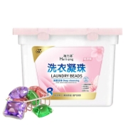 京东极速版:海力 清洗衣凝珠8g*50颗  盒装