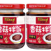 香味浓郁！TIARAN 太然 香菇拌饭酱  200g*2瓶