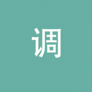 慢友问卷小调研 每逢大促期您最讨厌的营销套路是？