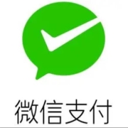 限部分账号、鸽子腿：补券了 微信支付有优惠 小程序 10金币兑换5元工行信用卡立减金