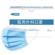 6W现货！100只口罩医用级一次性成人口罩