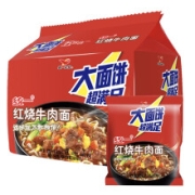 极速版：Uni-President 统一 红烧牛肉面 大袋 大面饼 五合一 方便面 泡面 142g*5袋*2件