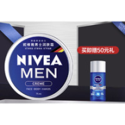 妮维雅男士 男士润肤霜 75ml（赠水活畅透多效精华水50ml）