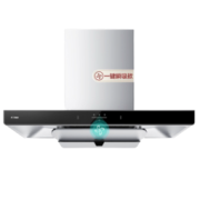 FOTILE 方太 EMC5A+TH26B 顶吸式烟灶套装 天然气