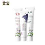 【黄芩】中药清火亮白牙膏3支480g
