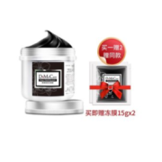 DMC 欣兰 黑里透白冻膜 225g