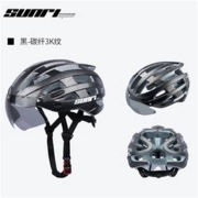 38节预告、20点开始：SUNRIMOON 一体式山地车骑行头盔 黑-碳纹