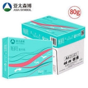 Asia symbol 亚太森博 派部落80g A4复印纸 500张/包 5包装（2500张）